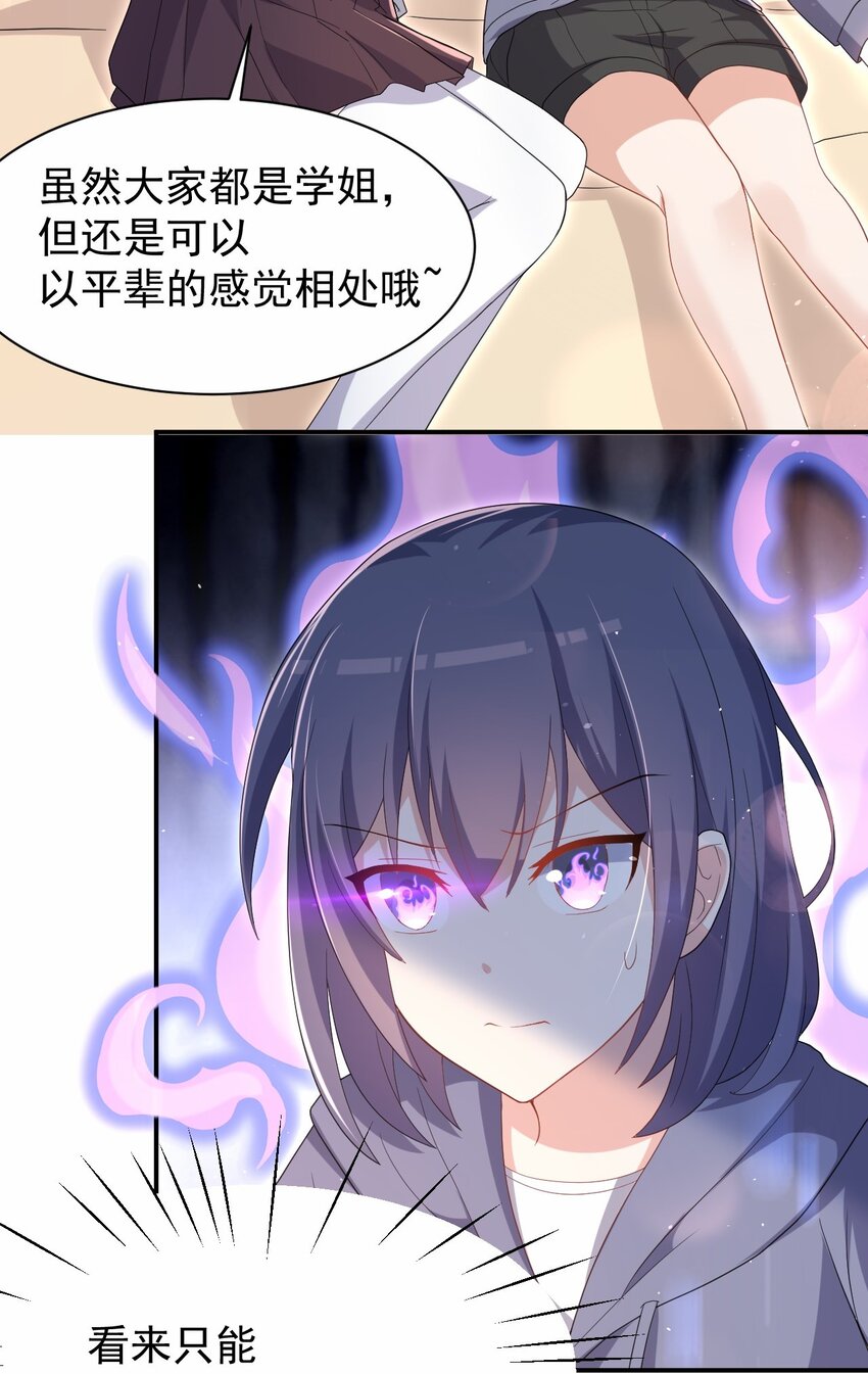 039 浴室！强攻！(1/2)-第40话