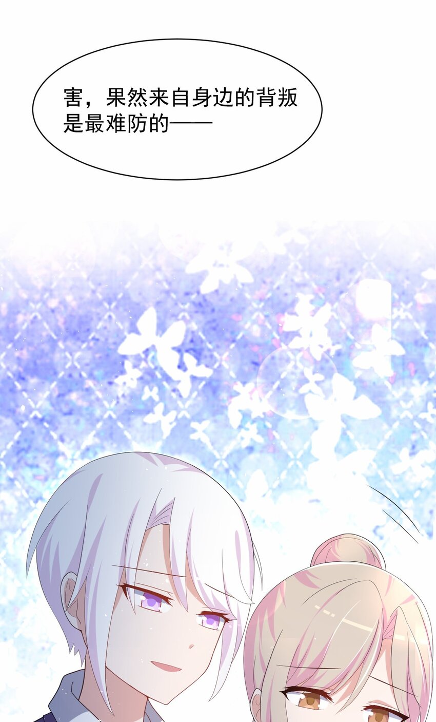039 浴室！强攻！(1/2)-第40话