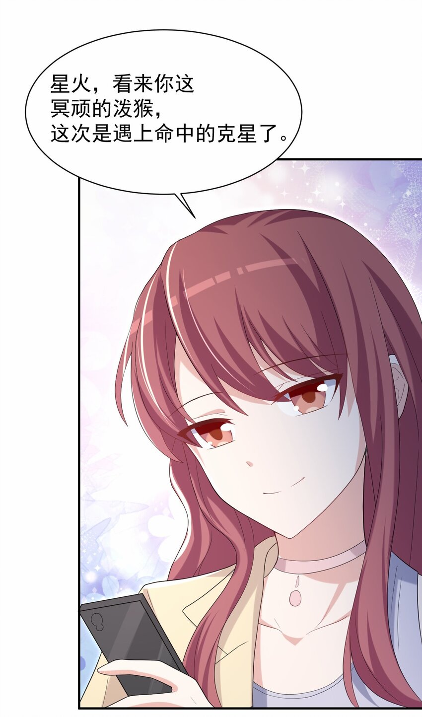 039 浴室！强攻！(1/2)-第40话