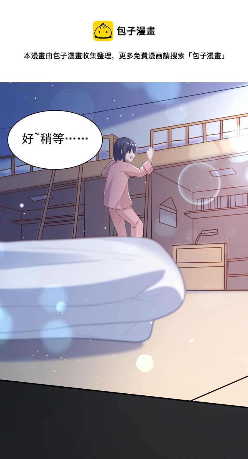 039 浴室！强攻！(1/2)-第40话