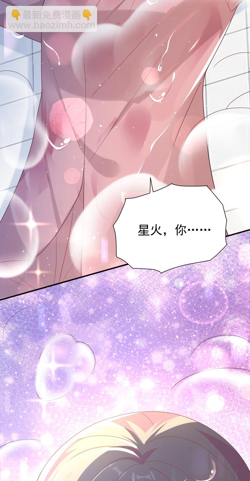 039 浴室！强攻！(1/2)-第40话