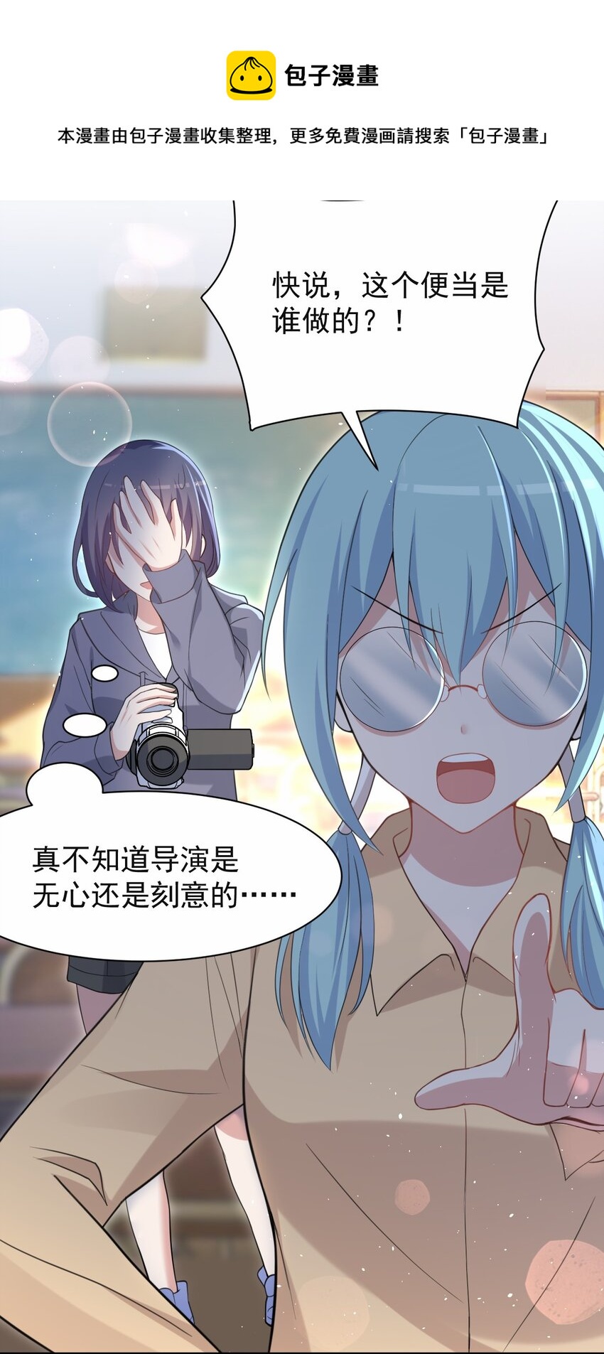 041 看似平静的&ldquo;海面&rdquo;(1/2)-第42话