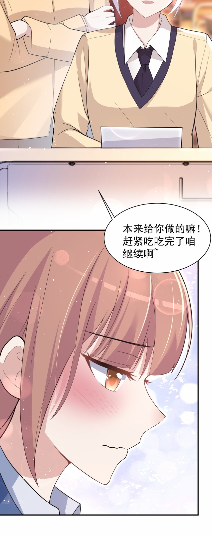 041 看似平静的&ldquo;海面&rdquo;(1/2)-第42话