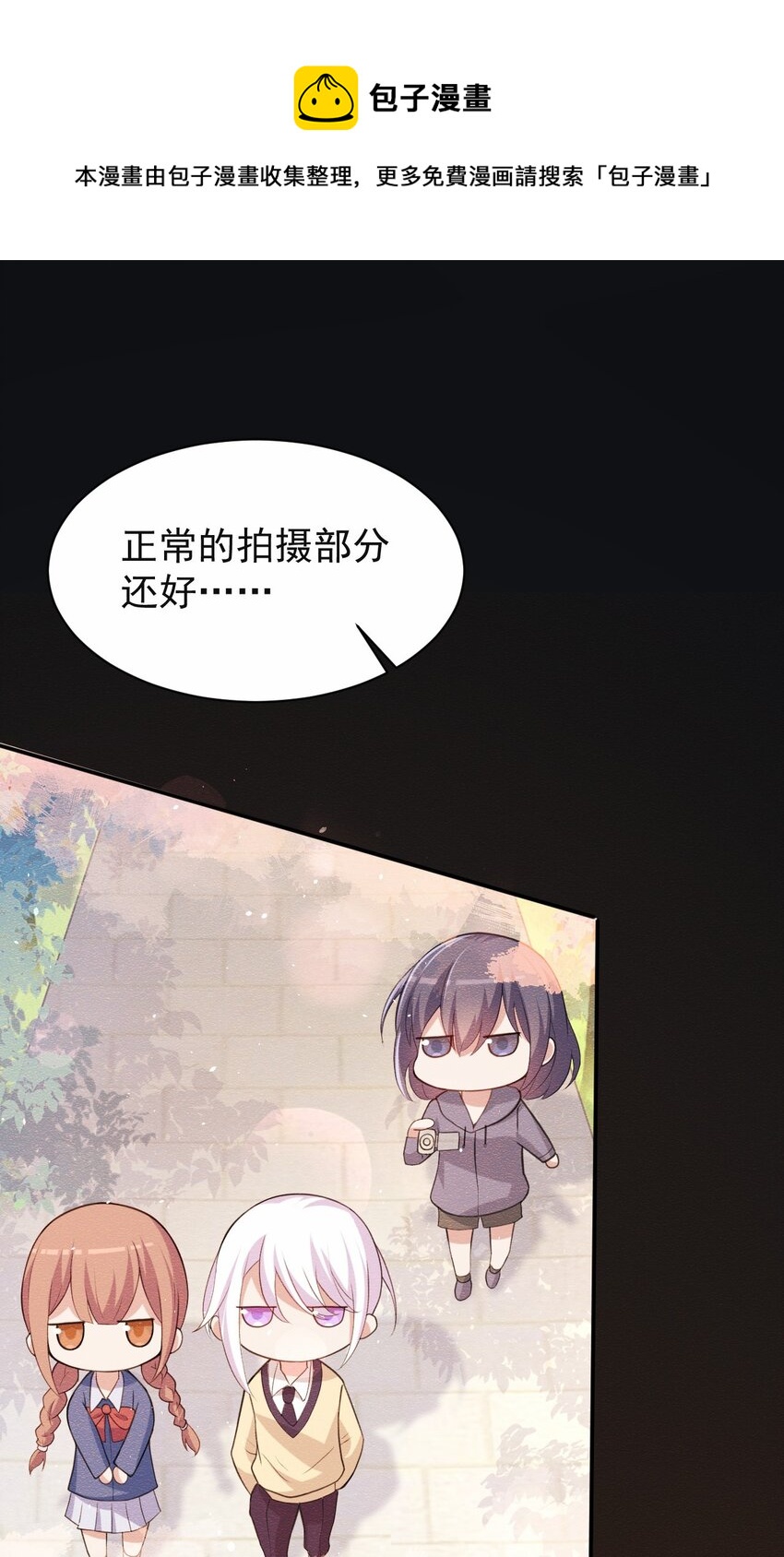 041 看似平静的&ldquo;海面&rdquo;(1/2)-第42话