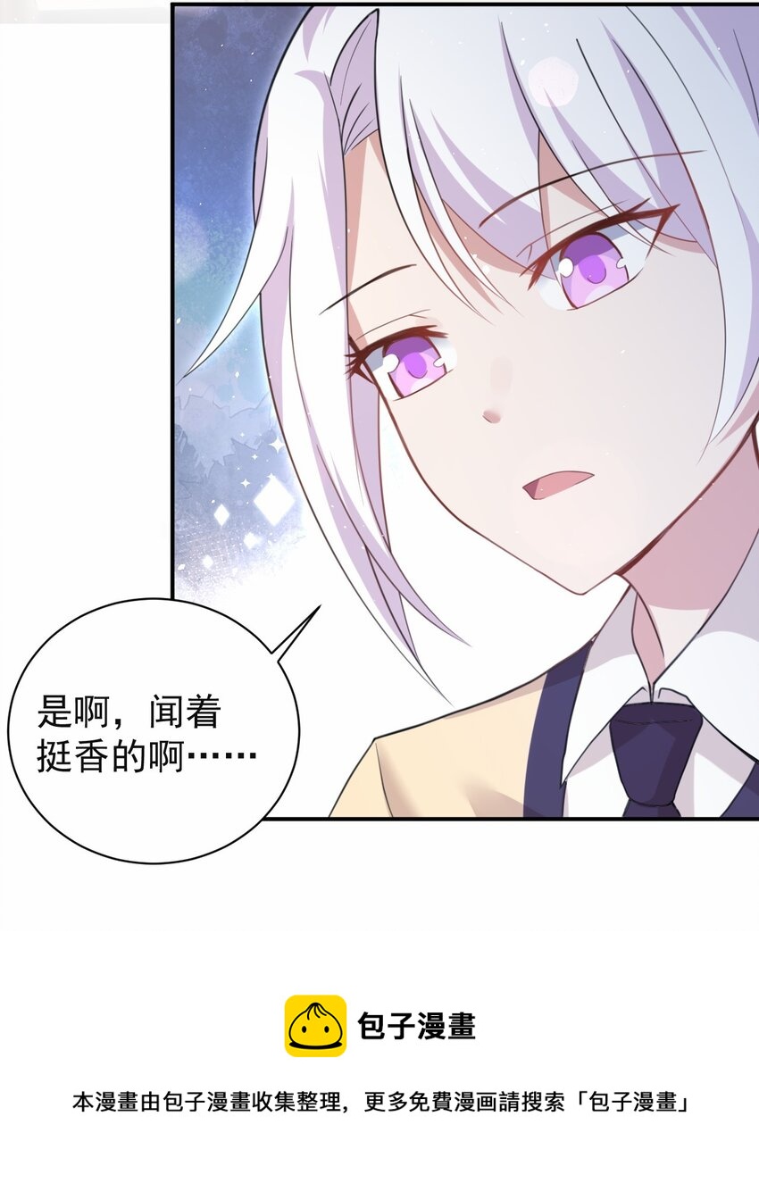 041 看似平静的&ldquo;海面&rdquo;(1/2)-第42话
