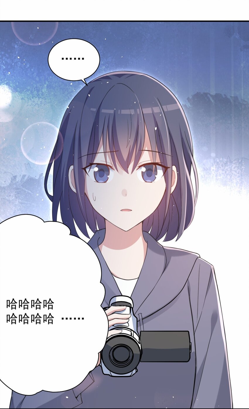 041 看似平静的&ldquo;海面&rdquo;(1/2)-第42话