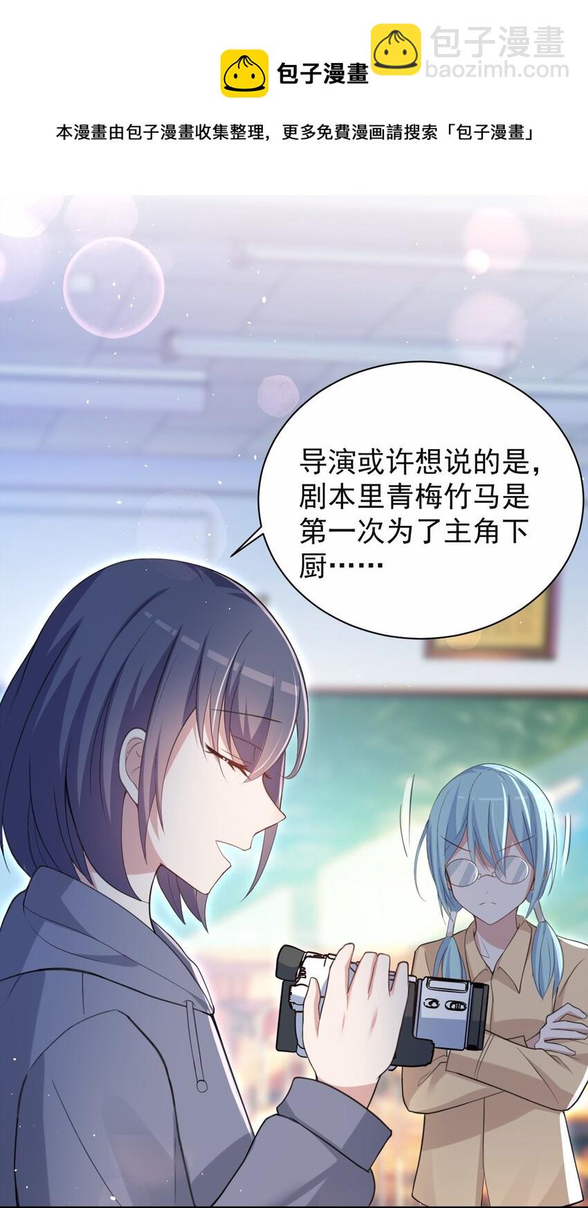 041 看似平静的&ldquo;海面&rdquo;(1/2)-第42话