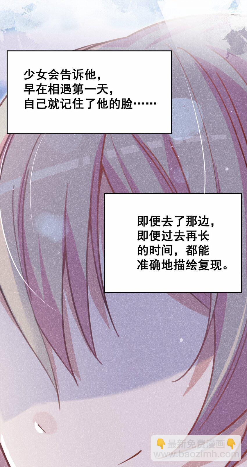 043 大声告诉你(1/2)-第44话