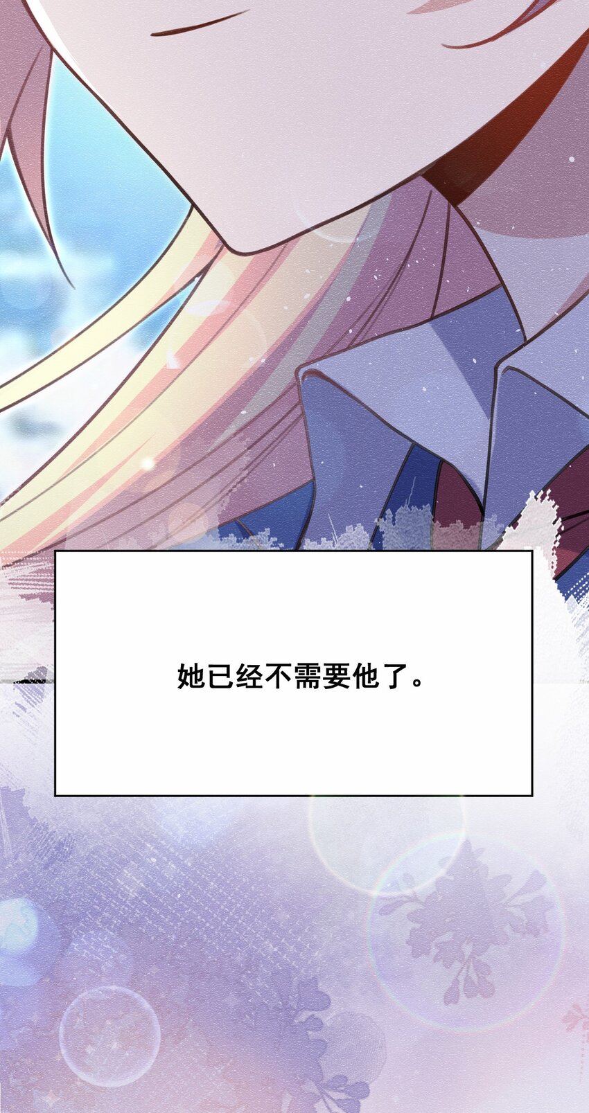 043 大声告诉你(1/2)-第44话