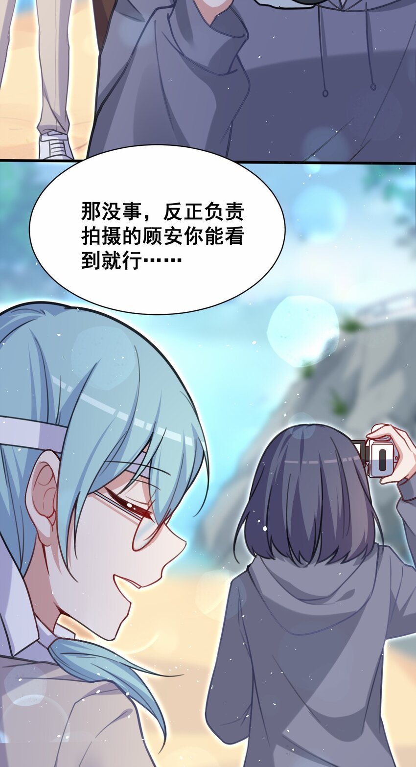 043 大声告诉你(1/2)-第44话