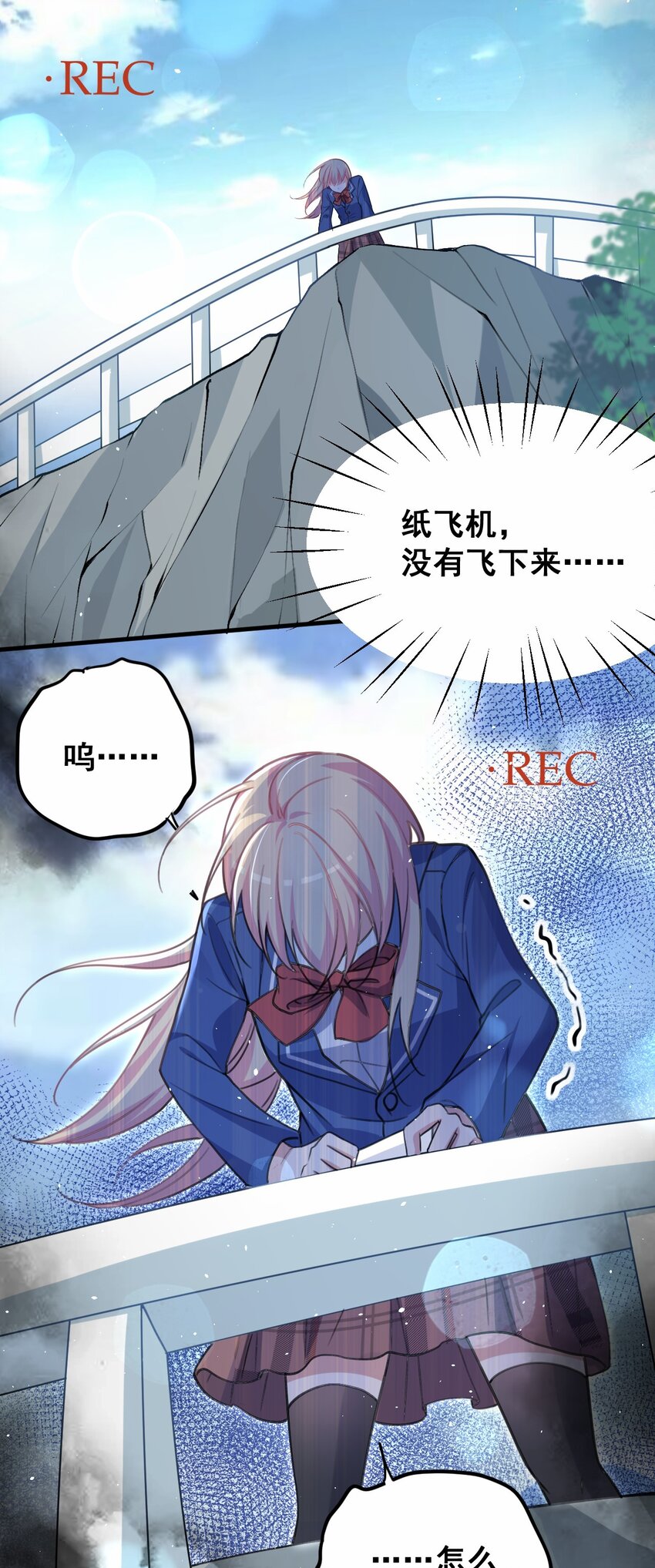 043 大声告诉你(1/2)-第44话