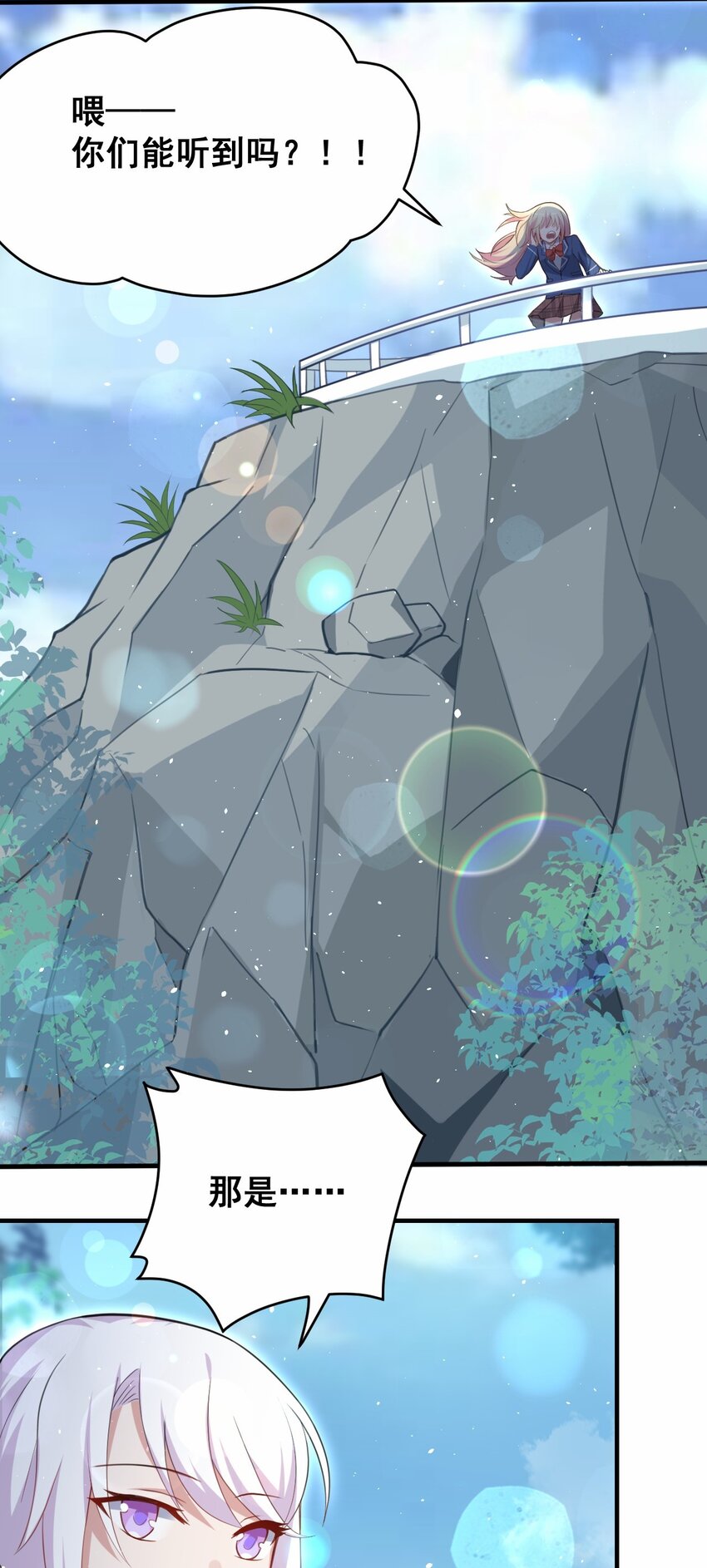 043 大声告诉你(1/2)-第44话