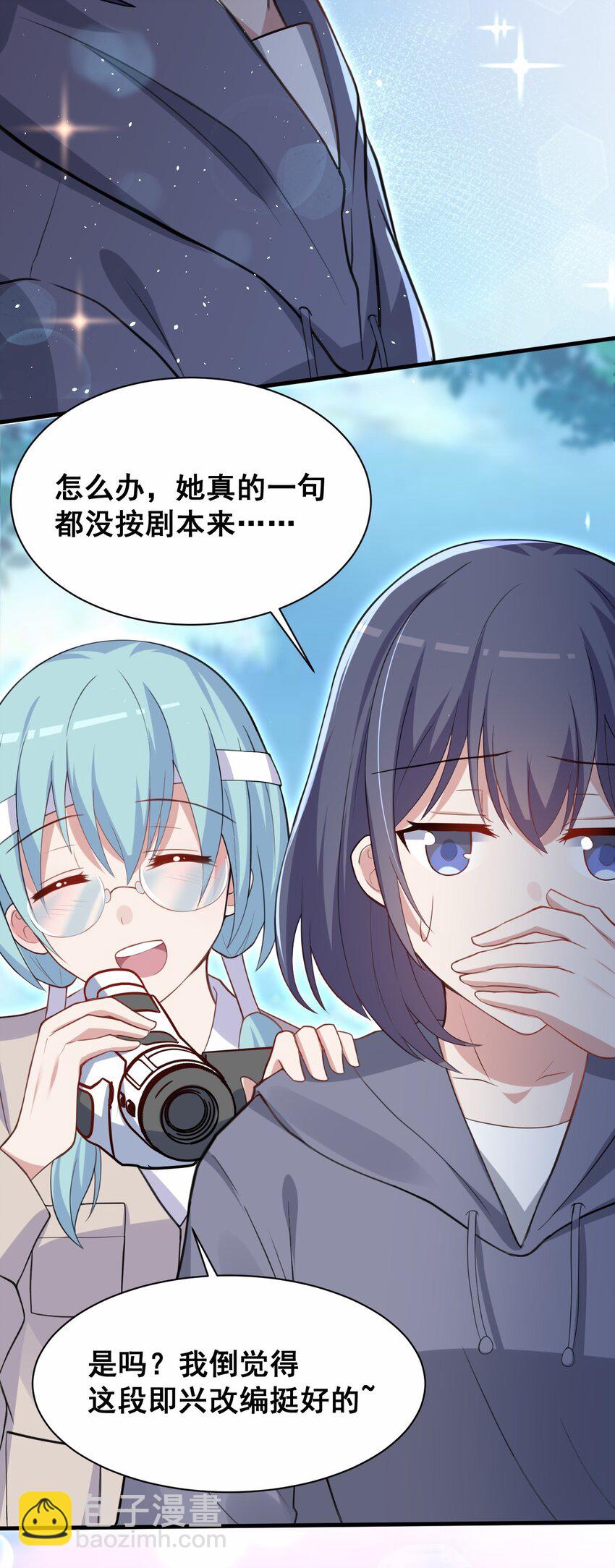 043 大声告诉你(1/2)-第44话