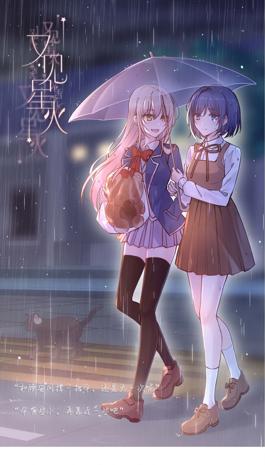 045 我们未曾想起那年火锅的味道(1/2)-第46话