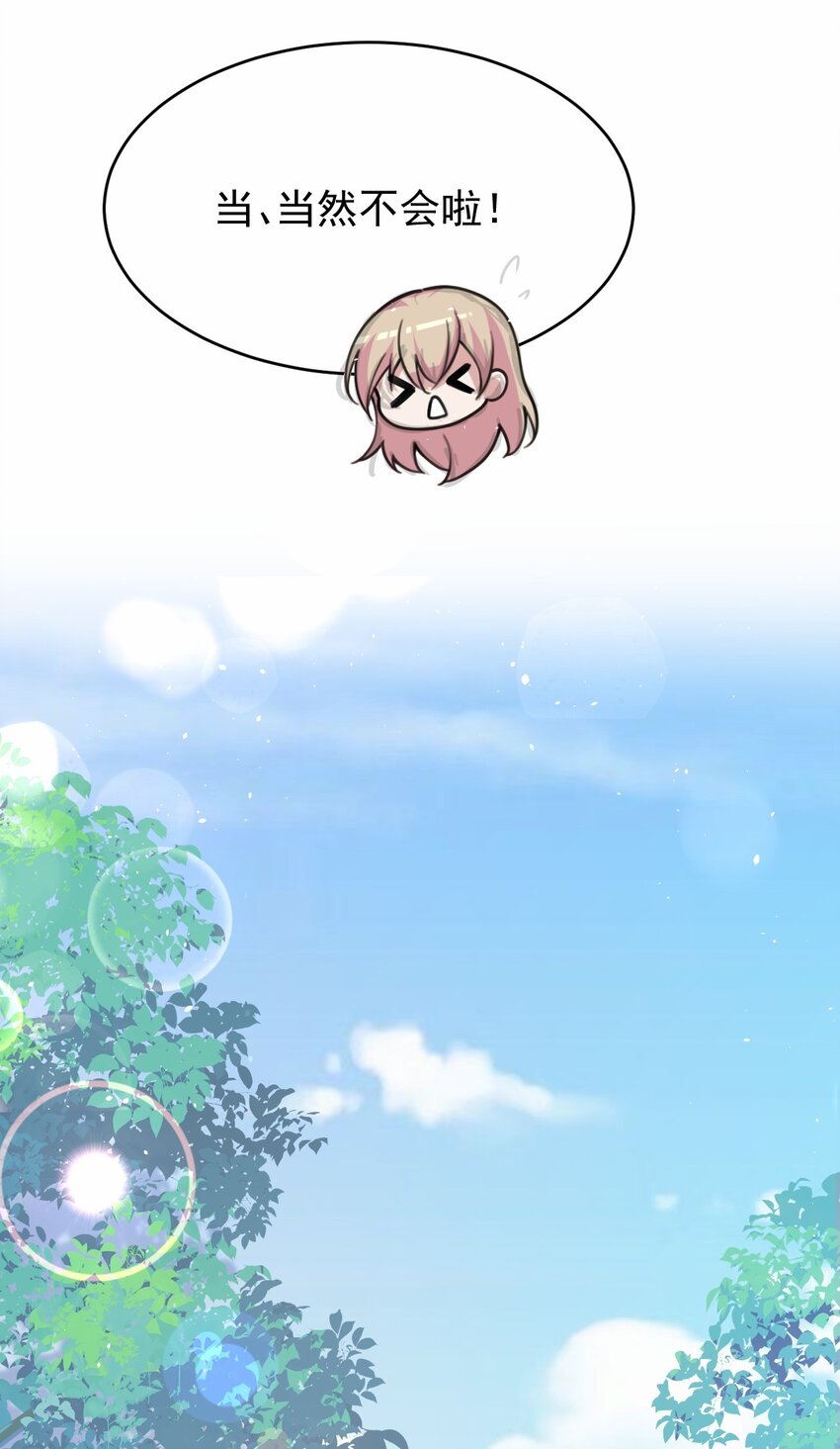 045 我们未曾想起那年火锅的味道(1/2)-第46话