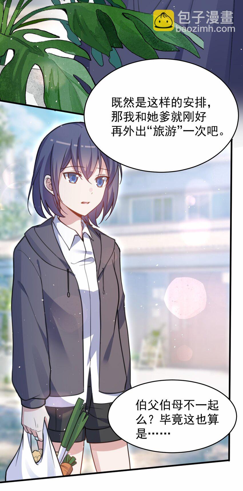 045 我们未曾想起那年火锅的味道(1/2)-第46话