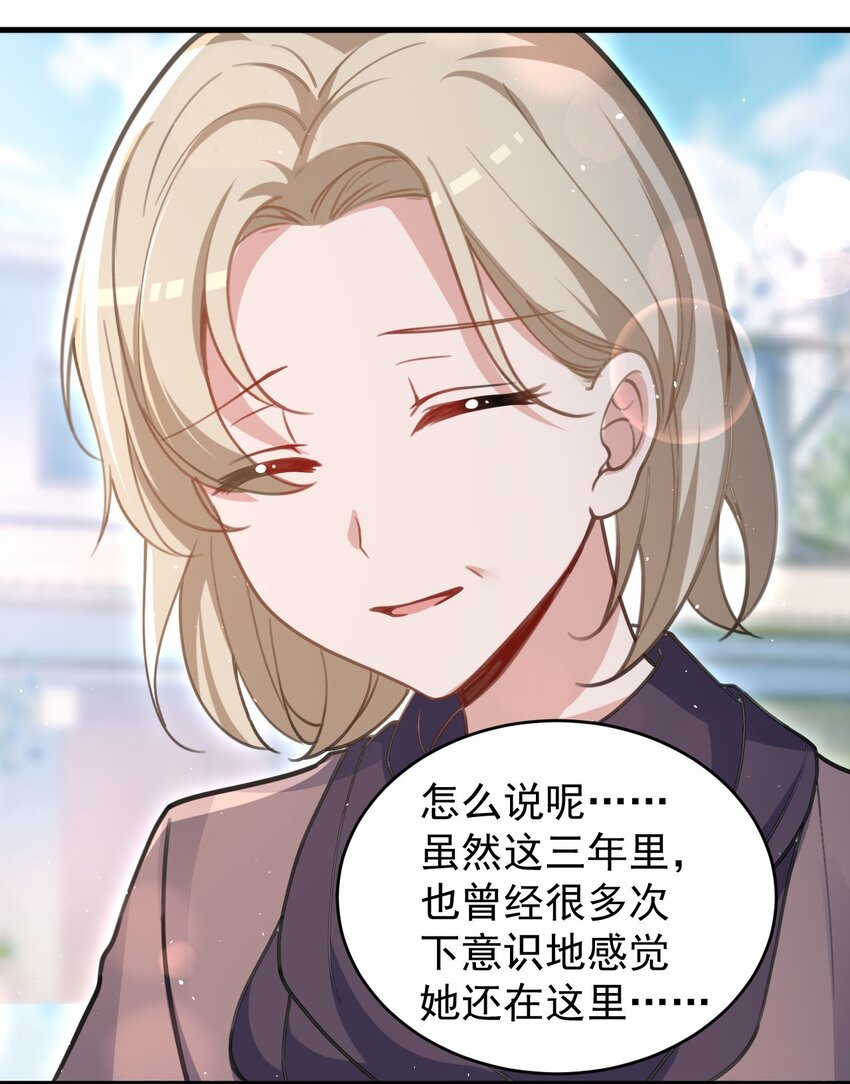 045 我们未曾想起那年火锅的味道(1/2)-第46话