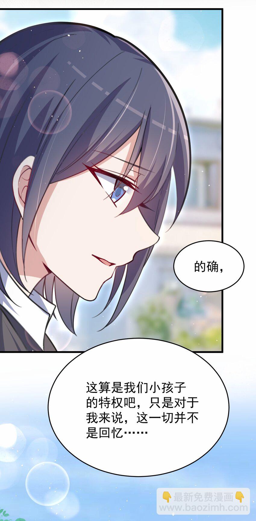 045 我们未曾想起那年火锅的味道(1/2)-第46话
