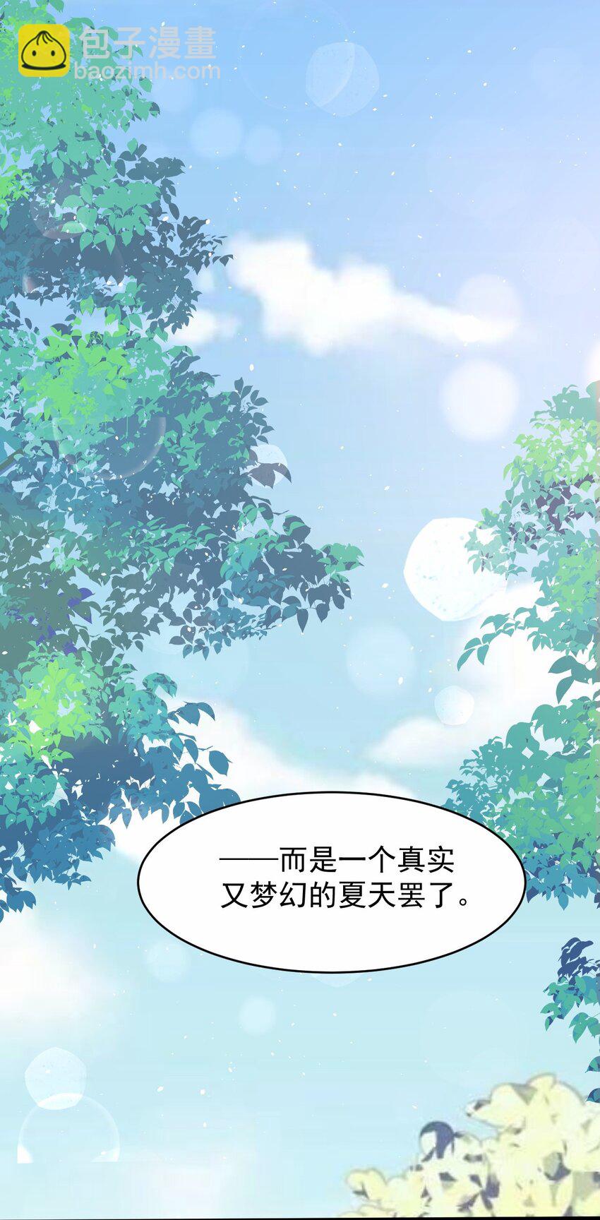 045 我们未曾想起那年火锅的味道(1/2)-第46话