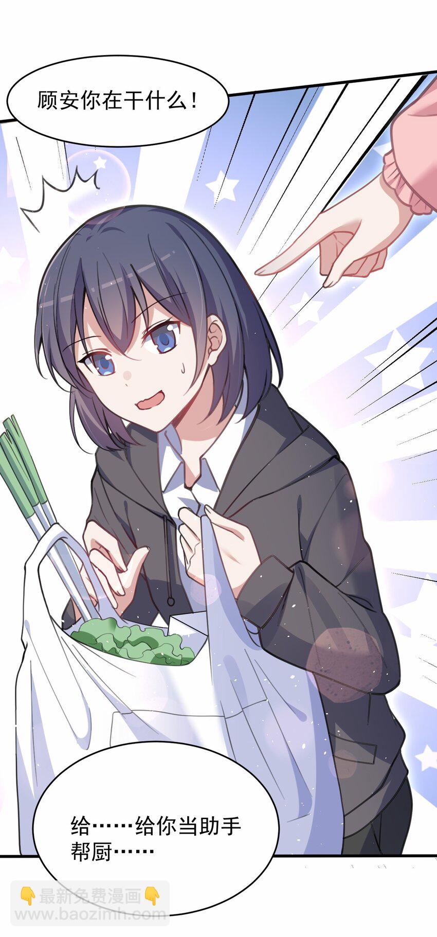 045 我们未曾想起那年火锅的味道(1/2)-第46话