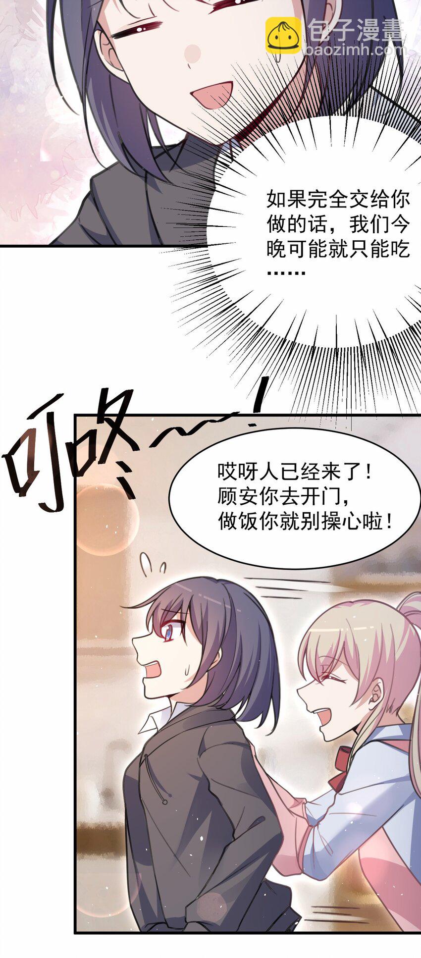 045 我们未曾想起那年火锅的味道(1/2)-第46话