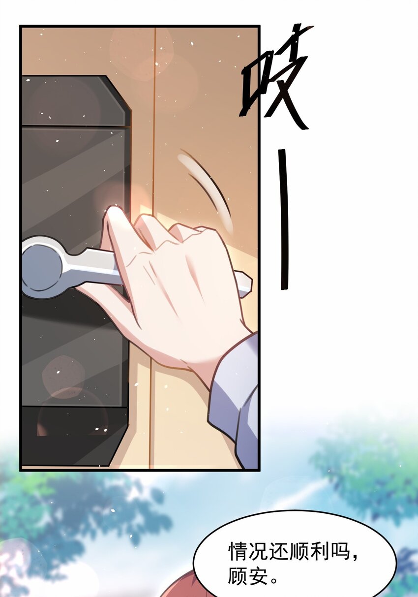 045 我们未曾想起那年火锅的味道(1/2)-第46话