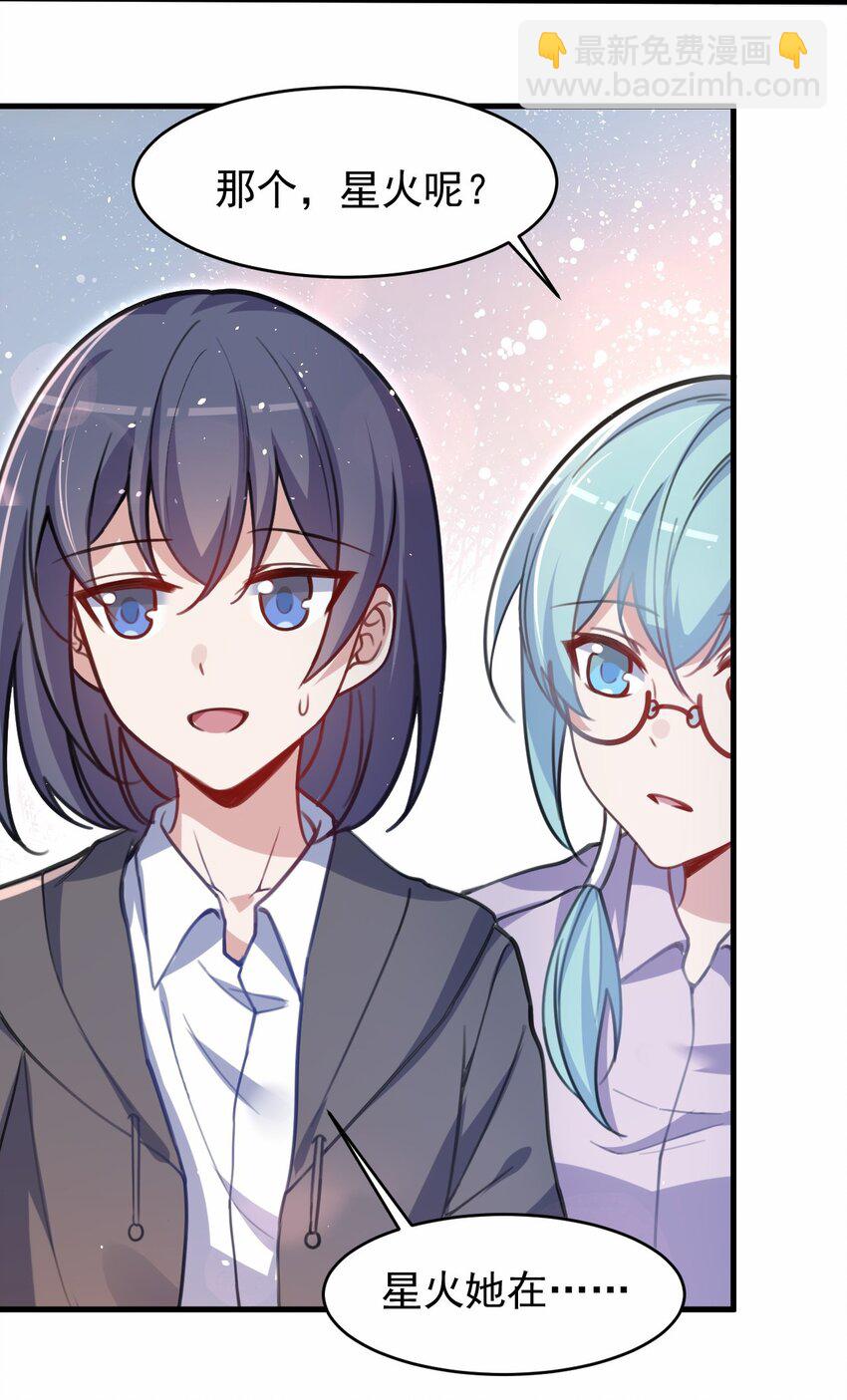045 我们未曾想起那年火锅的味道(1/2)-第46话
