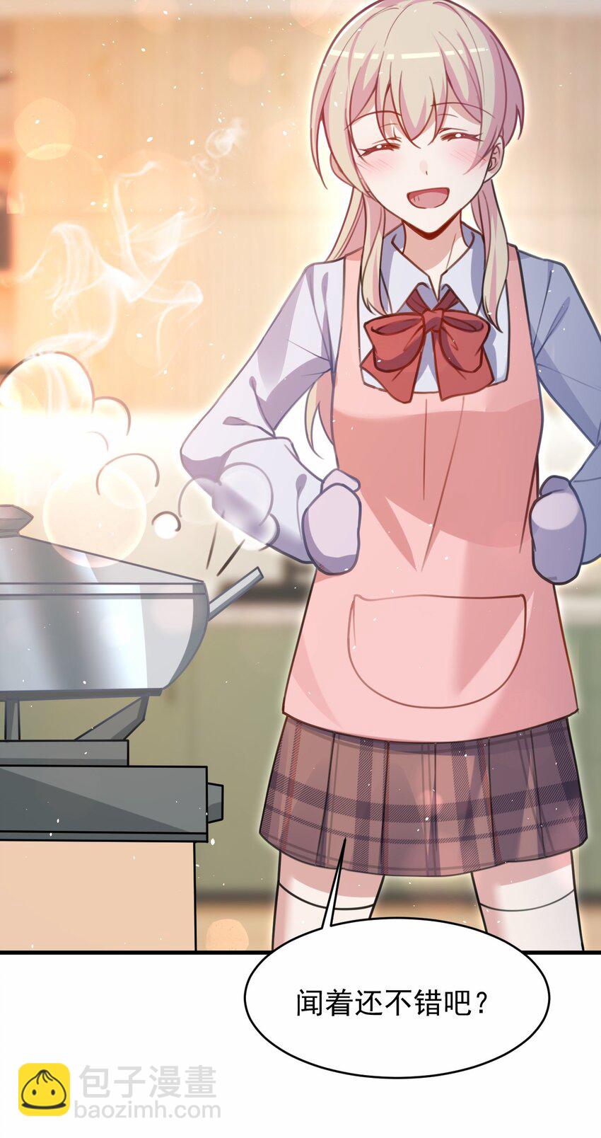 045 我们未曾想起那年火锅的味道(1/2)-第46话
