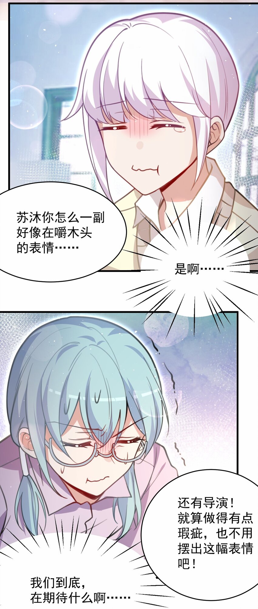 045 我们未曾想起那年火锅的味道(1/2)-第46话