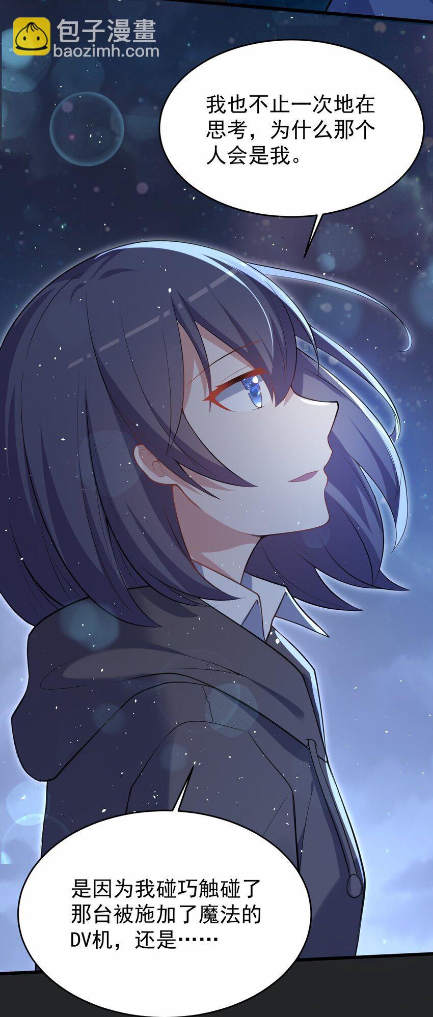 047 惜别的流星(1/2)-第48话