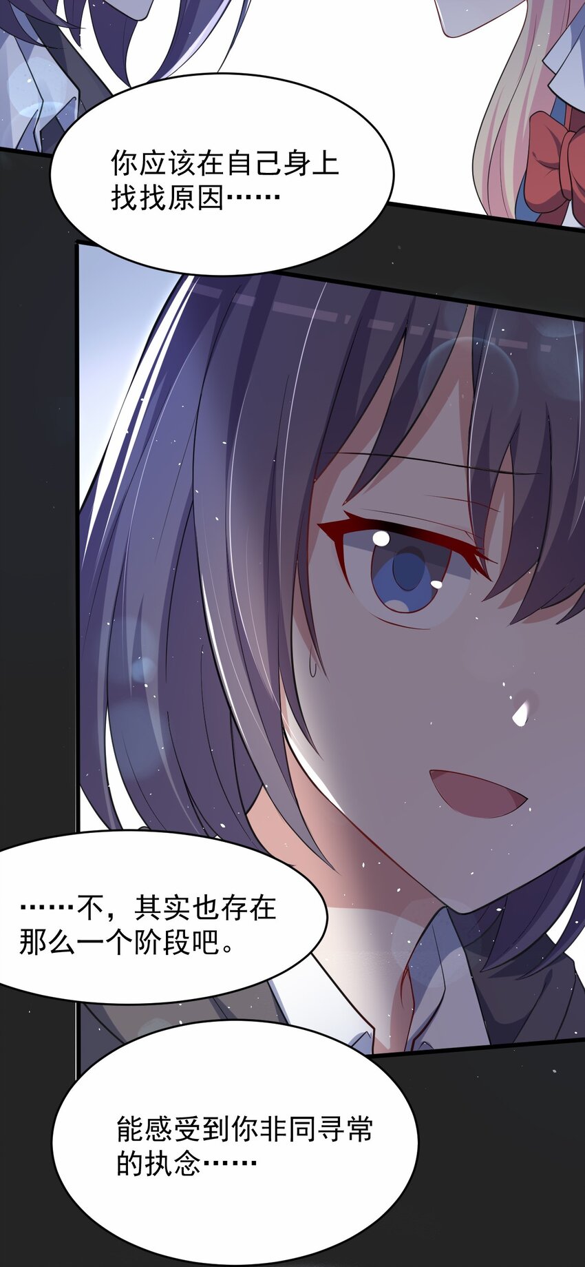 047 惜别的流星(1/2)-第48话
