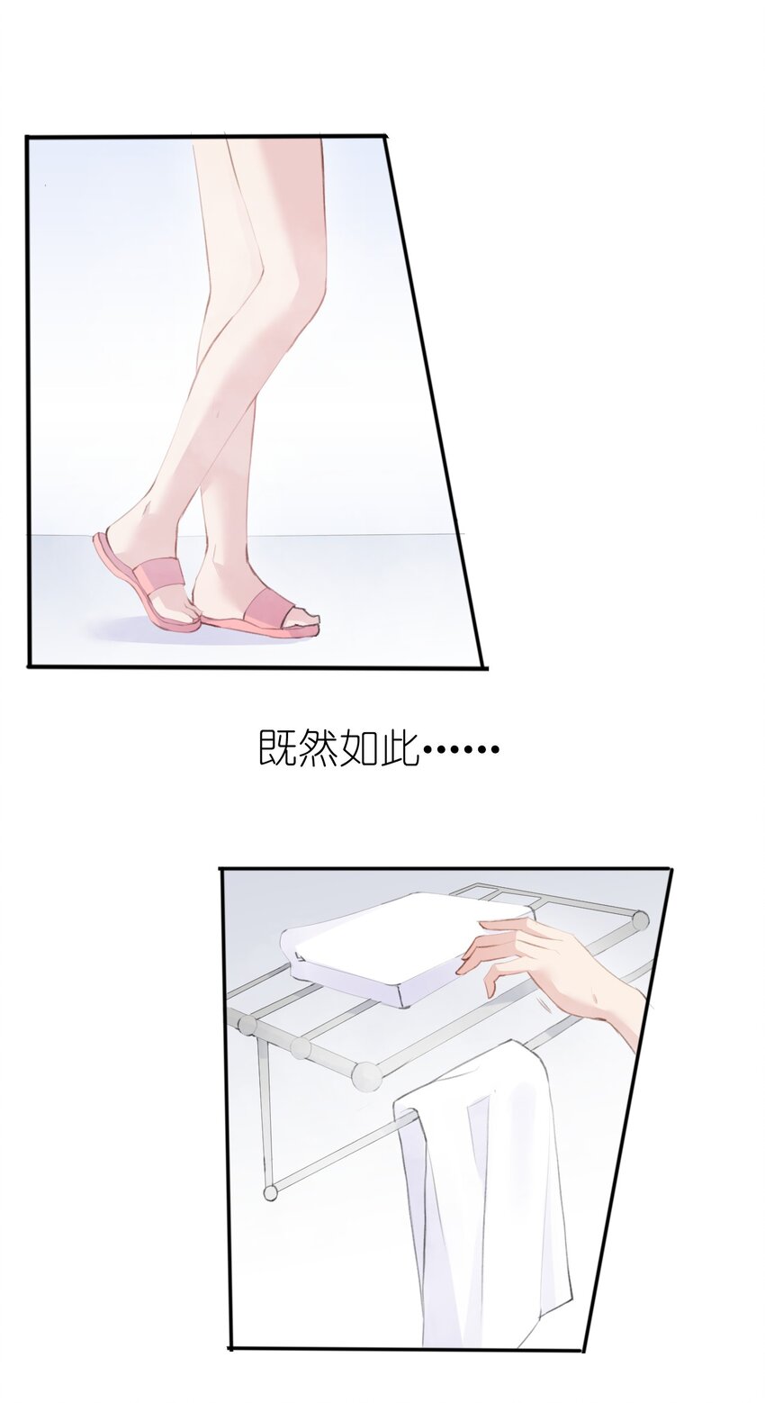 005 无法原谅的事-第6话