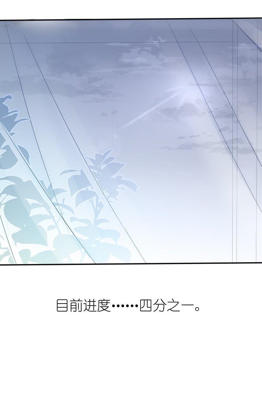 007 答应星火学姐的事-第8话
