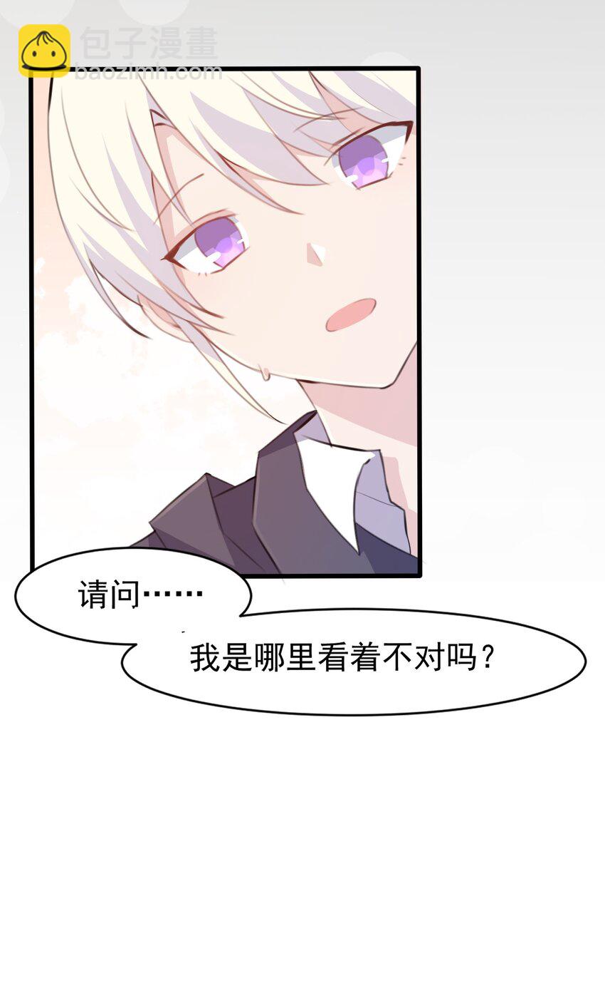 009 &ldquo;王子&rdquo;殿下&mdash;&mdash;苏沐学姐(1/2)-第10话