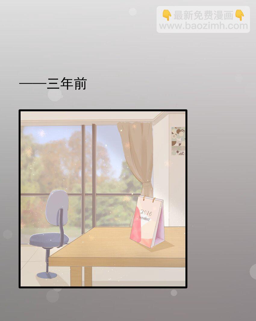 009 &ldquo;王子&rdquo;殿下&mdash;&mdash;苏沐学姐(1/2)-第10话