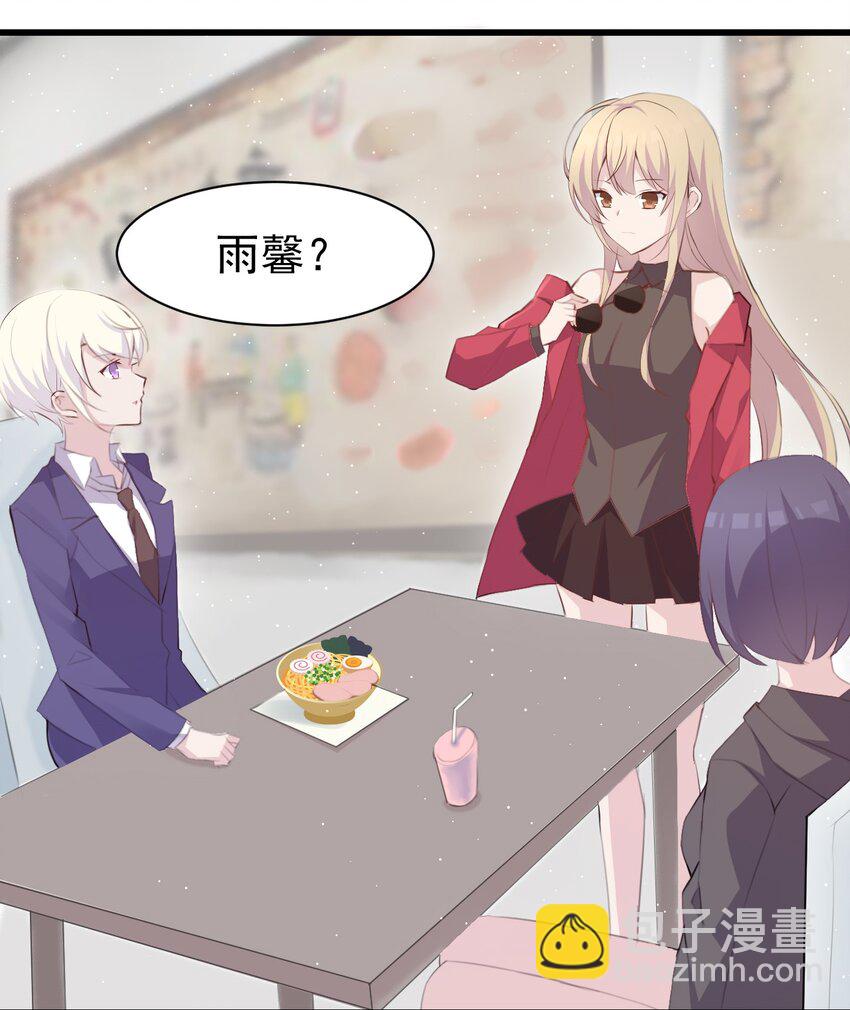 009 &ldquo;王子&rdquo;殿下&mdash;&mdash;苏沐学姐(1/2)-第10话