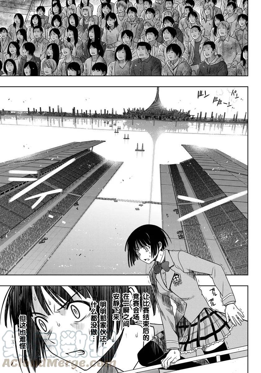 Stage.126 一切即将开始-第126话