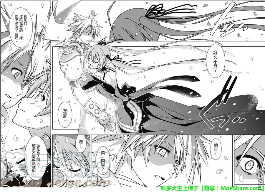 Stage.134 好久不见-第134话