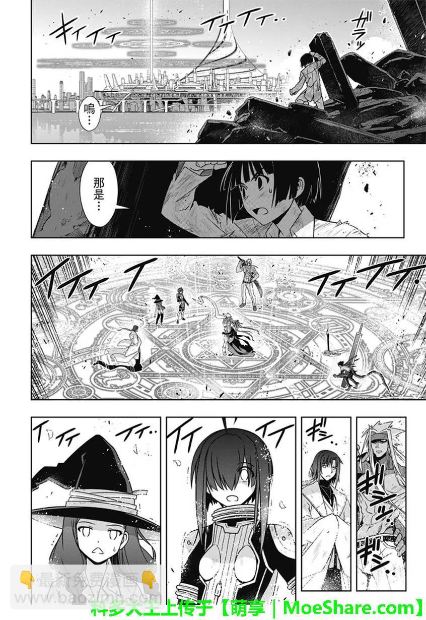 Stage.134 好久不见-第134话
