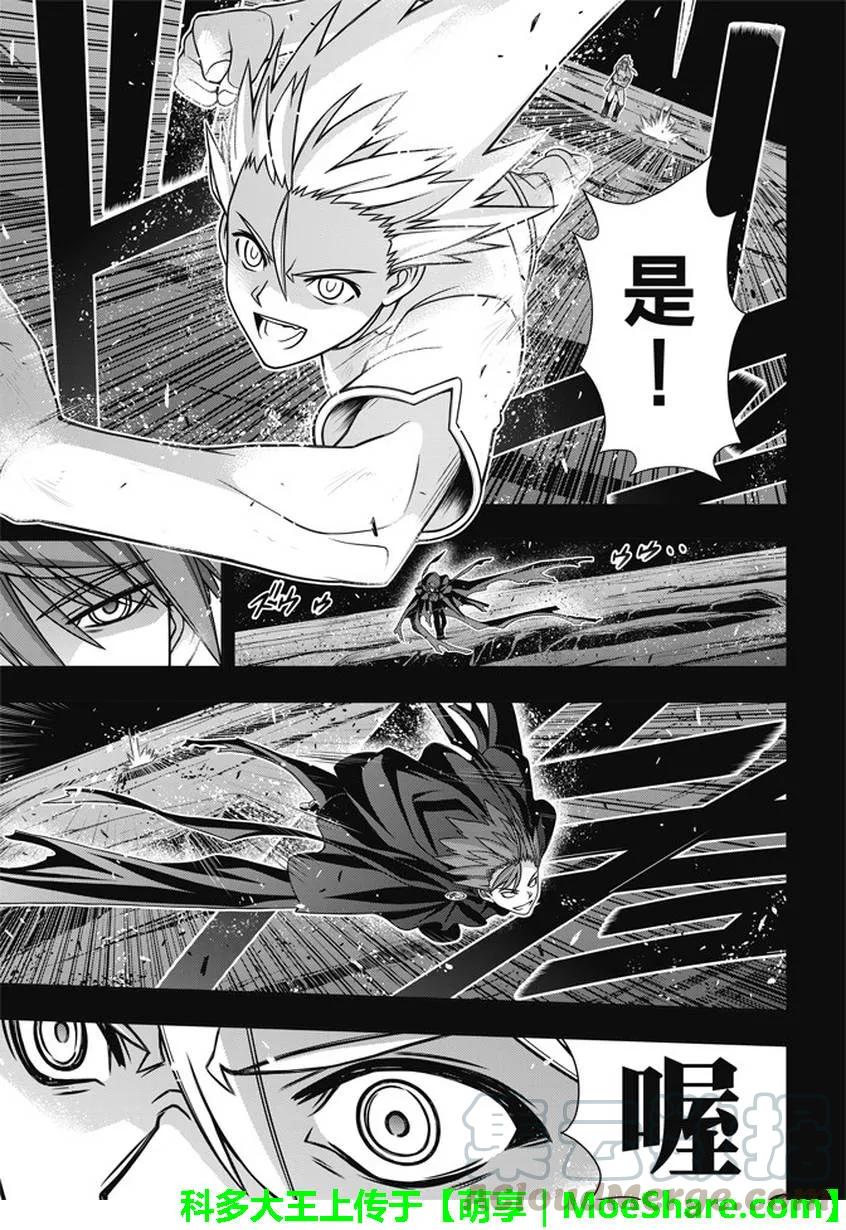 Stage.140 决战的结局-第140话