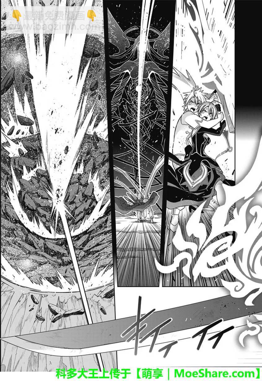 Stage.140 决战的结局-第140话