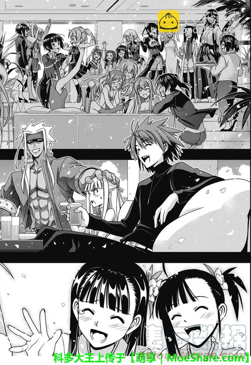 Stage.140 决战的结局-第140话