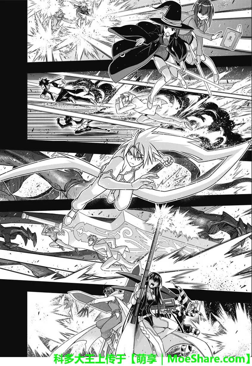 Stage.140 决战的结局-第140话