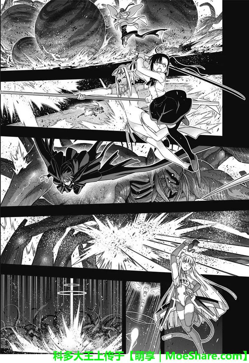 Stage.140 决战的结局-第140话