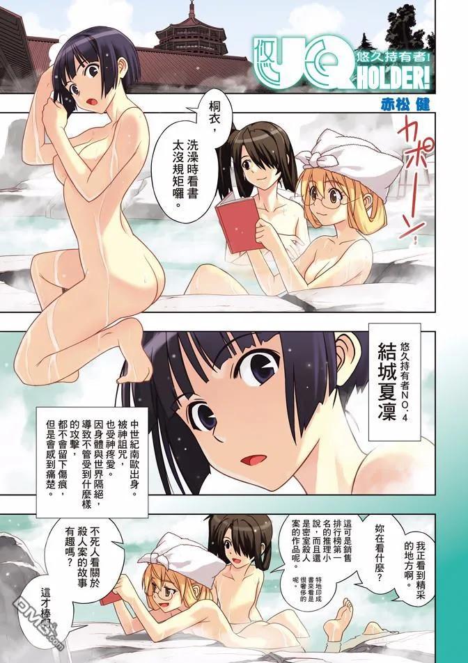 Stage.141 向着梦想前进-第142话