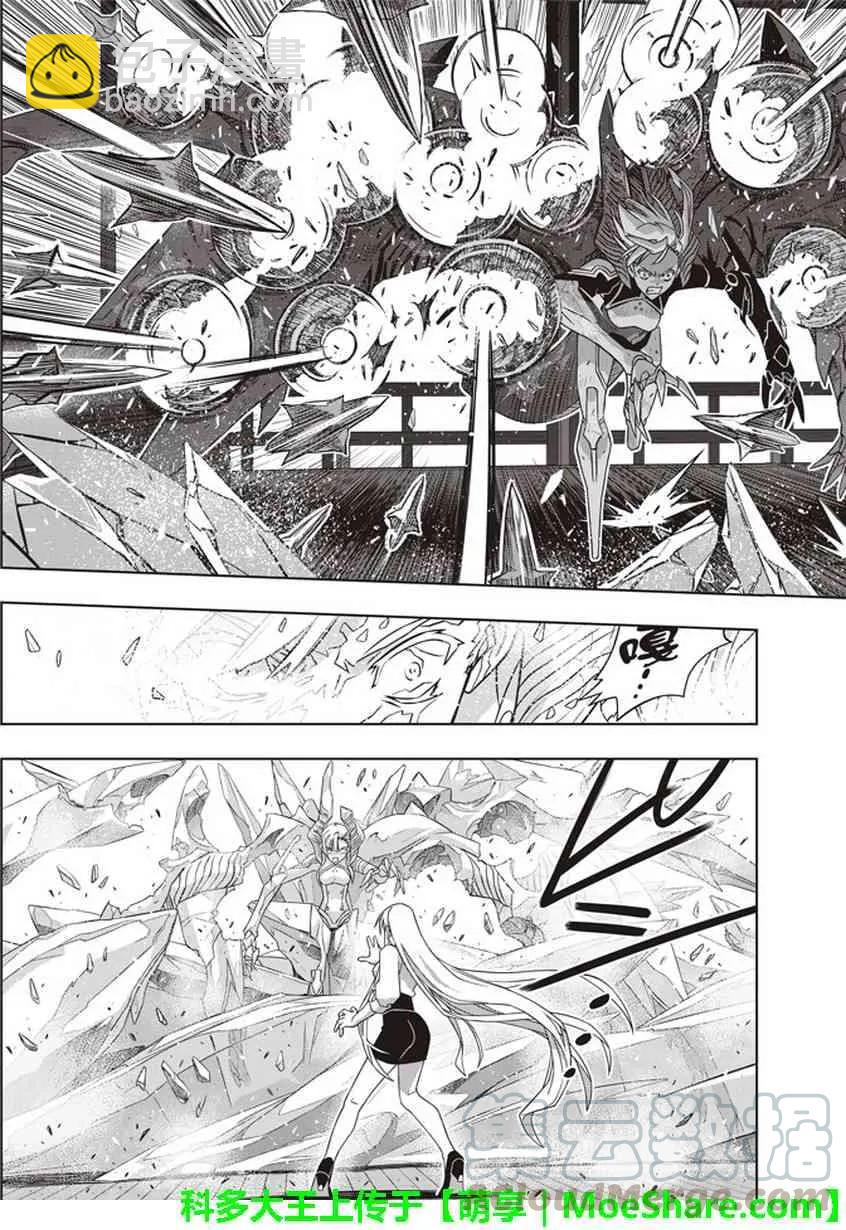 Stage.145 选百万人？一-第146话