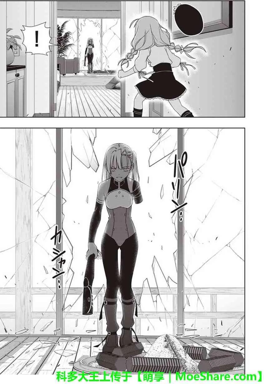 Stage.145 选百万人？一-第146话