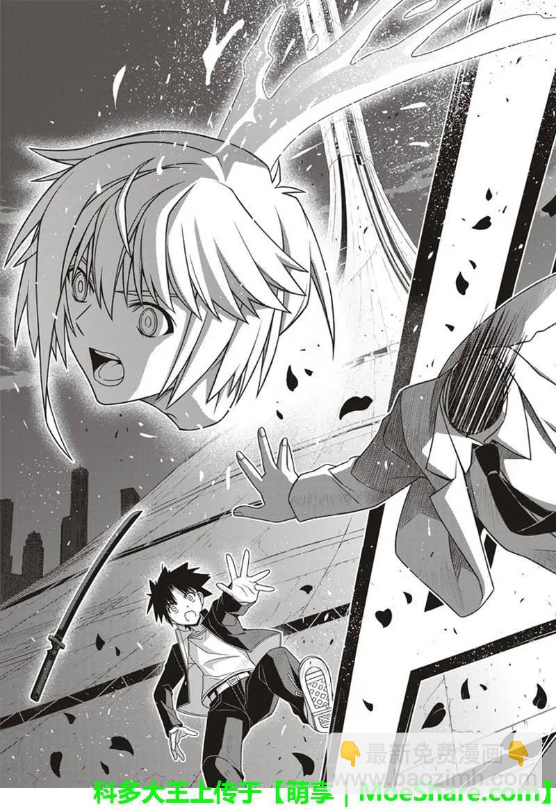 Stage.157 第一个目标-第158话
