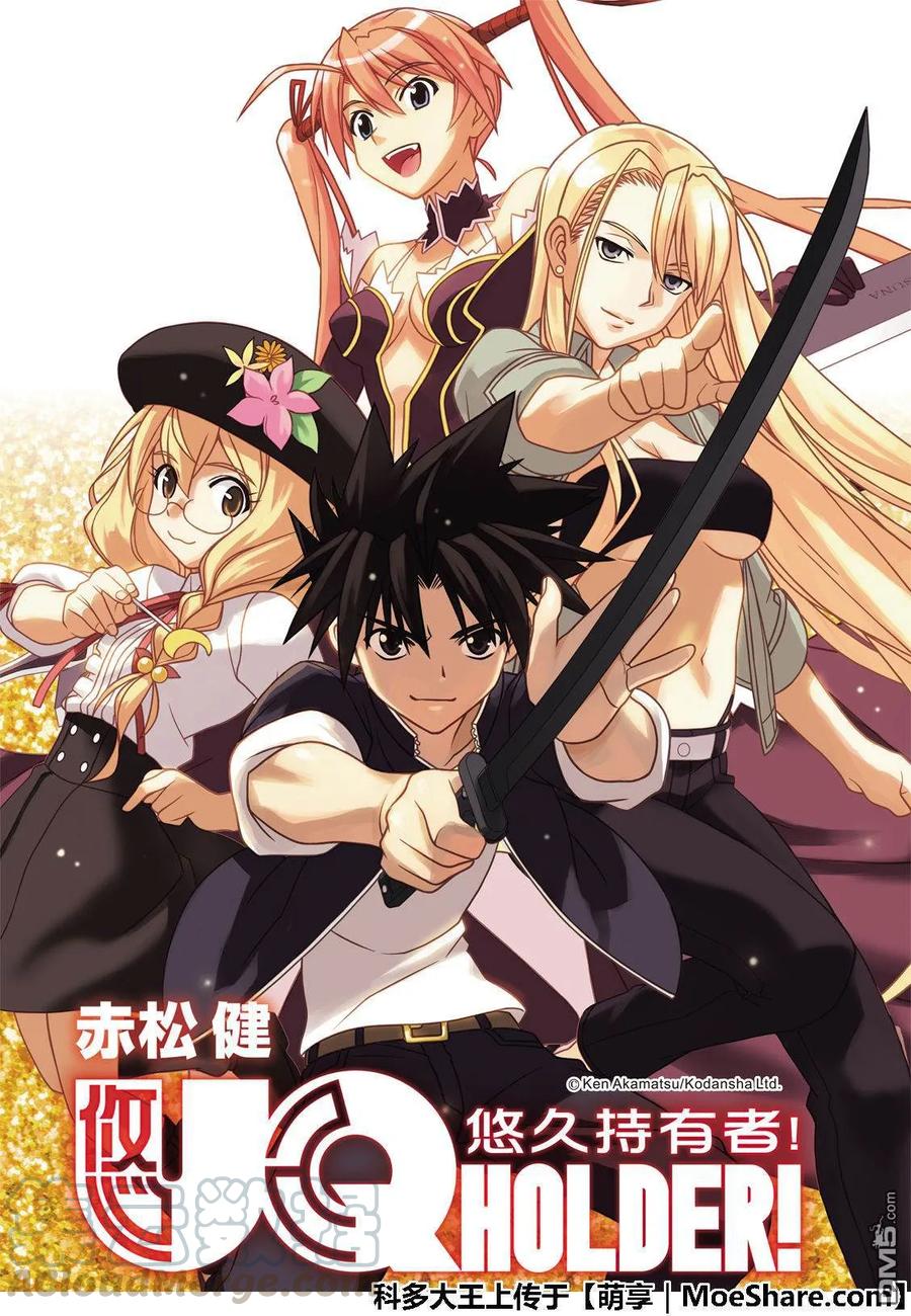 Stage.161 真正的实力-第162话