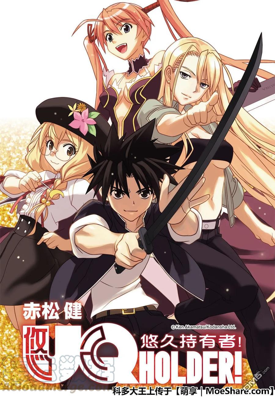 Stage.163 不死者之间-第164话